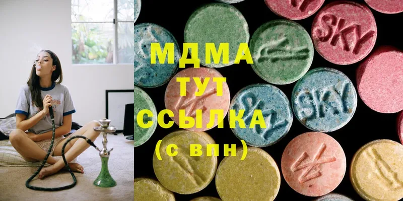 MDMA кристаллы  купить наркоту  Серафимович 